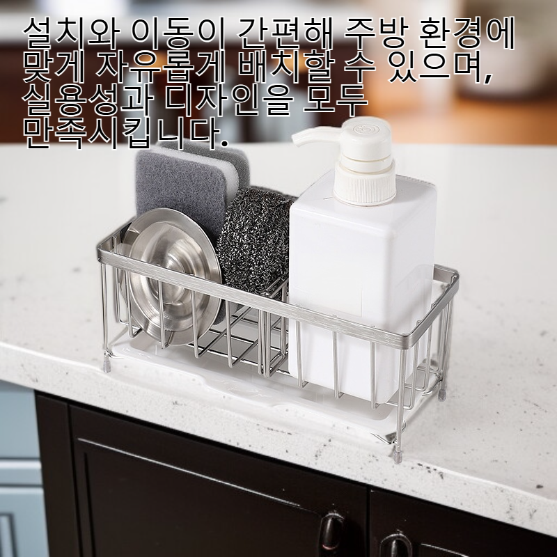 테이블 수납 와이어 볼 워셔