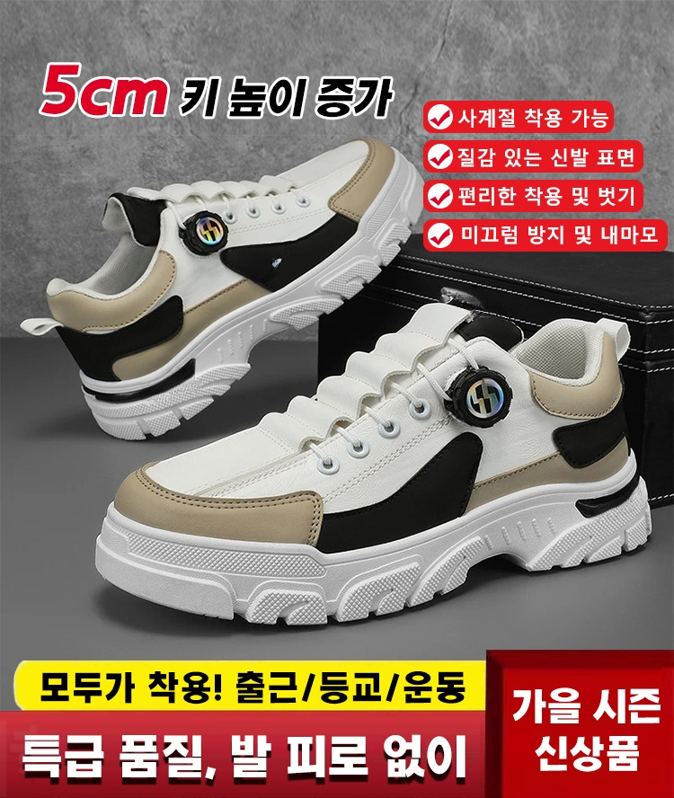 트렌디 회전 버클 내마모성 남성 카고 신발 정면 이미지