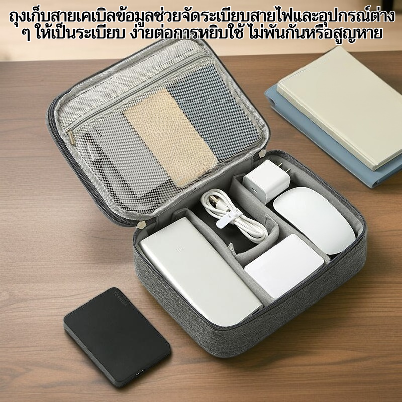 ถุงเก็บสายเคเบิลข้อมูล