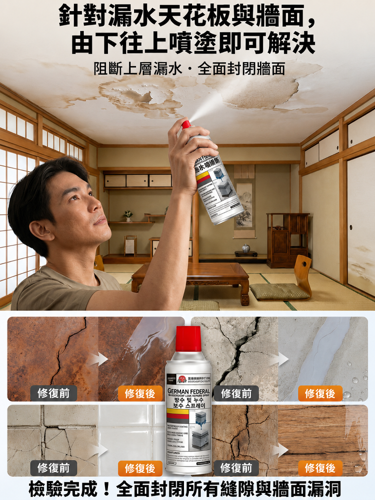 详情图7.png