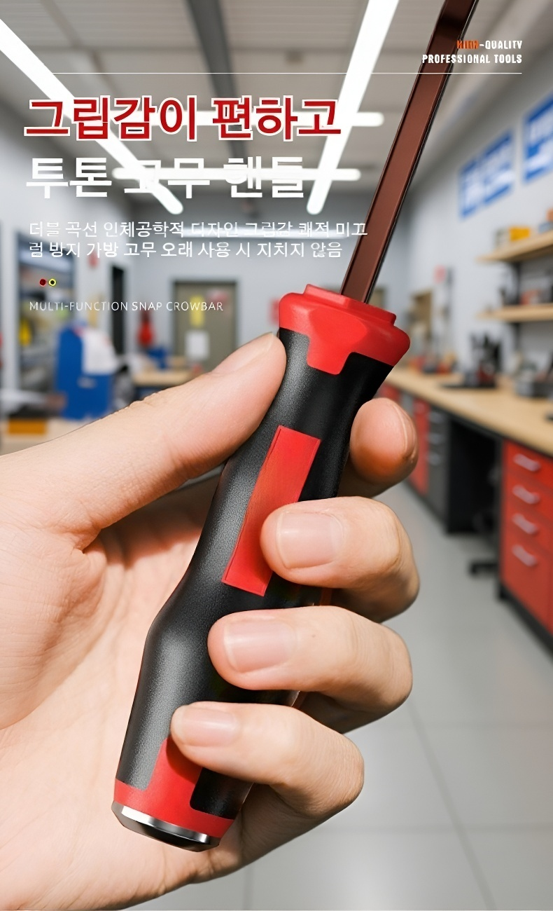 편리한 그립감의 두드리기 공구 손잡이