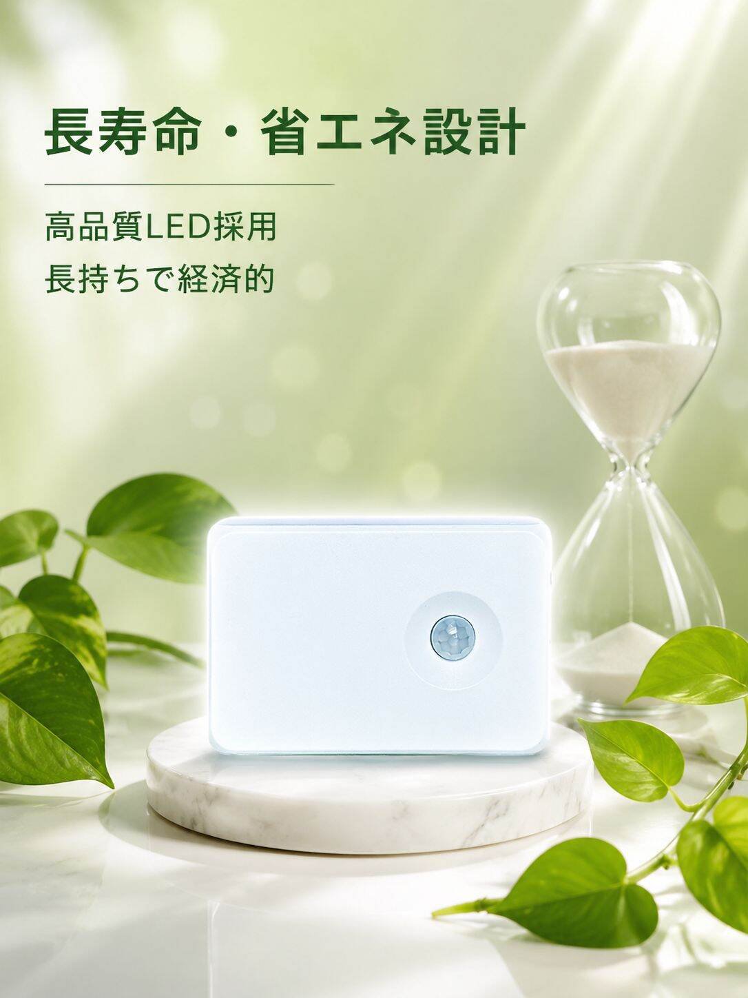 lp-detail-14-卖点展示9-高品质LED节能环保.jpg