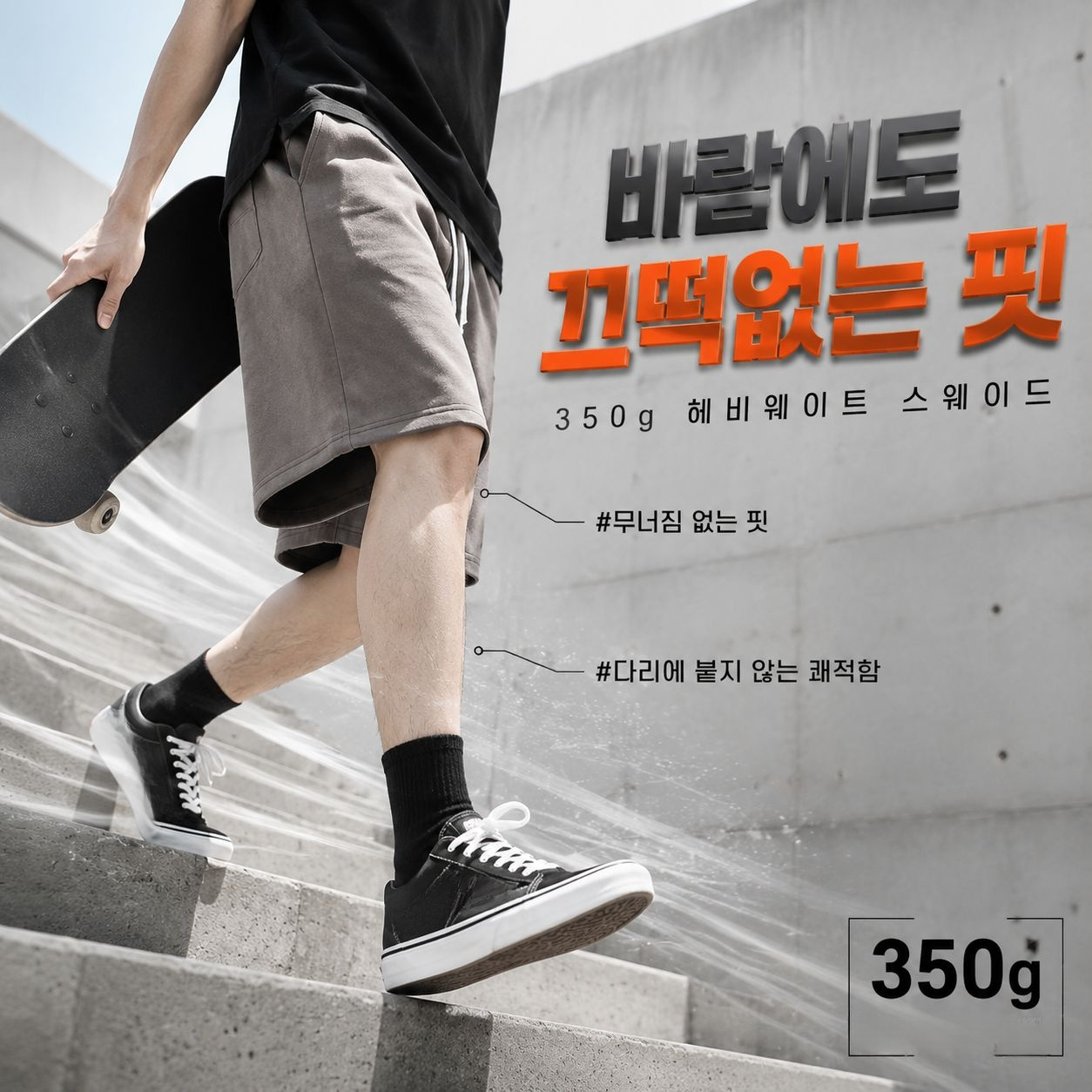 남성 미국 빈티지 스웨이드 루즈핏 5부 반바지 여름 하이스트리트 스타일