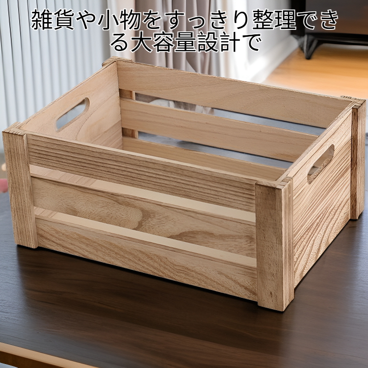 家庭用無垢材収納バスケット レトロ雑貨収納 スーパー展示収納ボックス