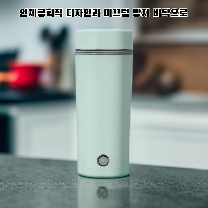 보온컵