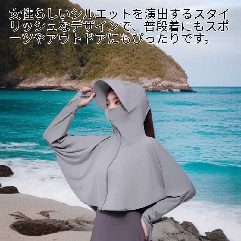 夏のアイスシルク長袖UVカットジャケット レディース薄手カバーアップ