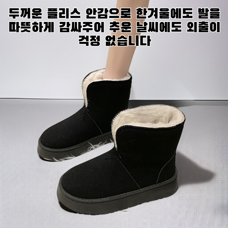 두꺼운 플리스 안감의 따뜻한 슬립온 여성용 코튼 슈즈