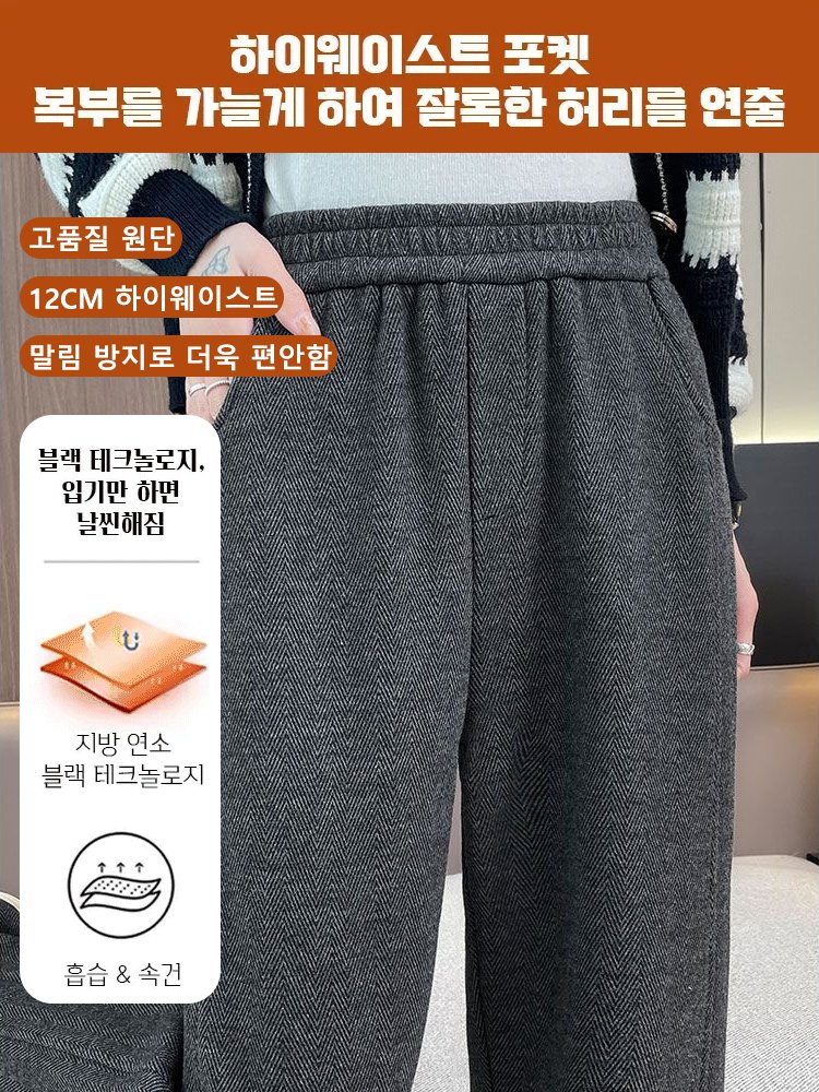 가을 겨울 기모 하이웨스트 여성 바지