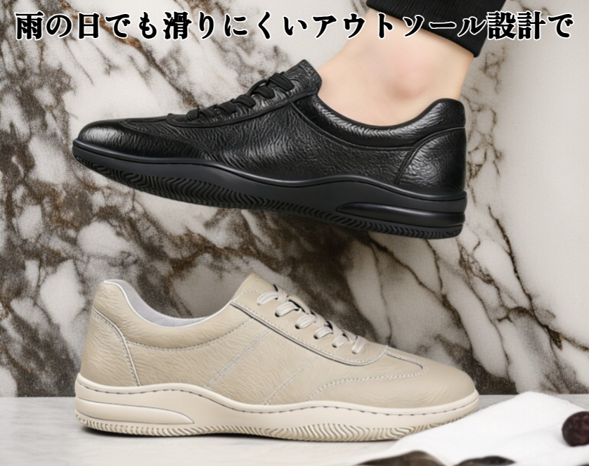 ランニングもできるビジネスシューズの全体画像