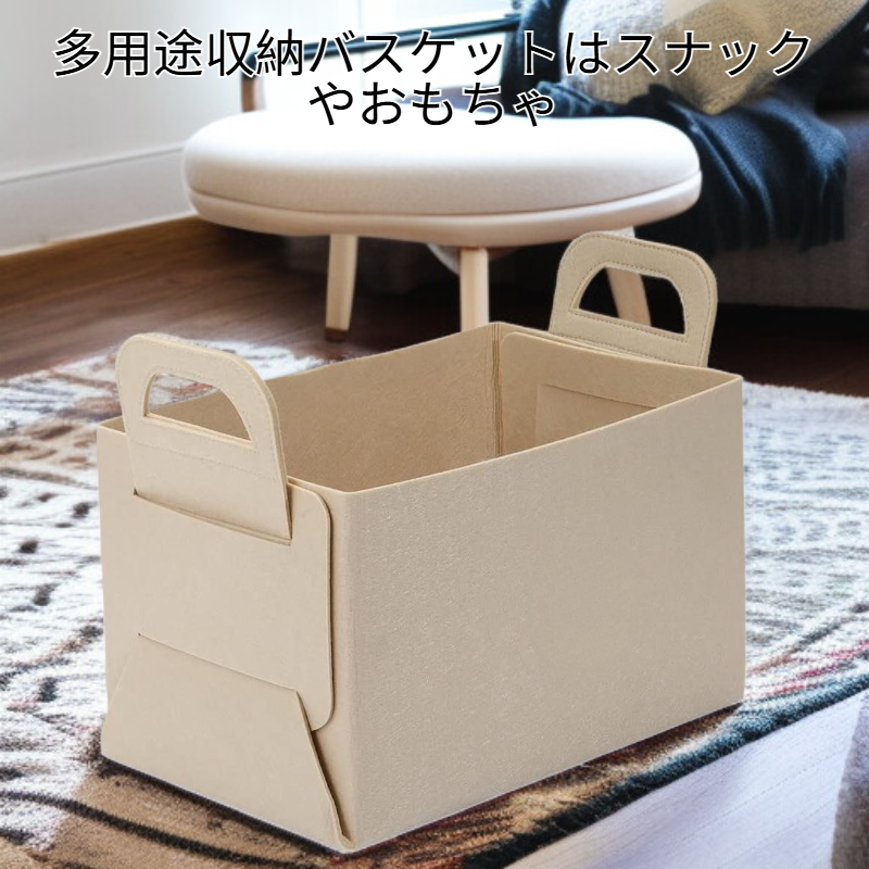 収納バスケット 収納バスケット スナック おもちゃ 衣類収納バスケット