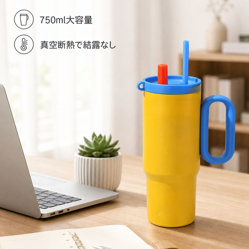 ドーパミン風大容量アイスドリンク保温カップ