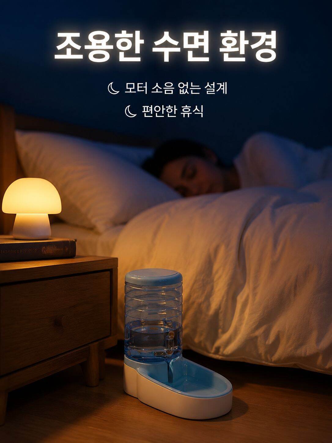 고양이 자동 물 디스펜서