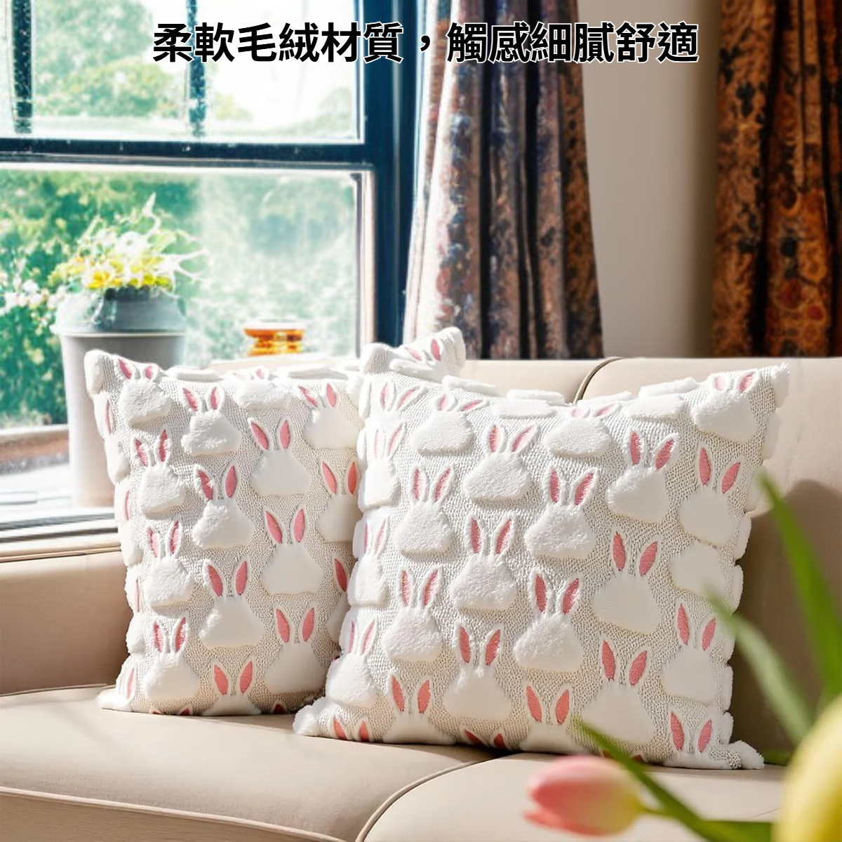 抱枕套毛絨靠墊套趣味節慶佈置客廳沙發靠枕套