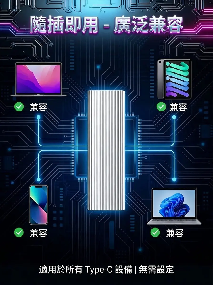 16TB大容量Type-C便攜迷你SSD