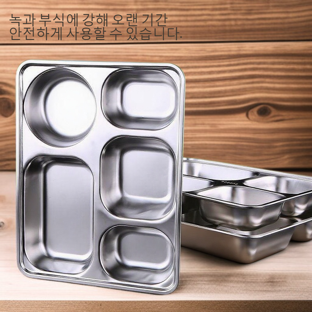 304 스테인리스 스플릿 디스크