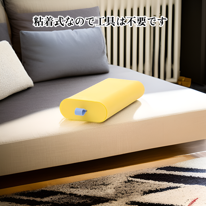 机下収納ボックス