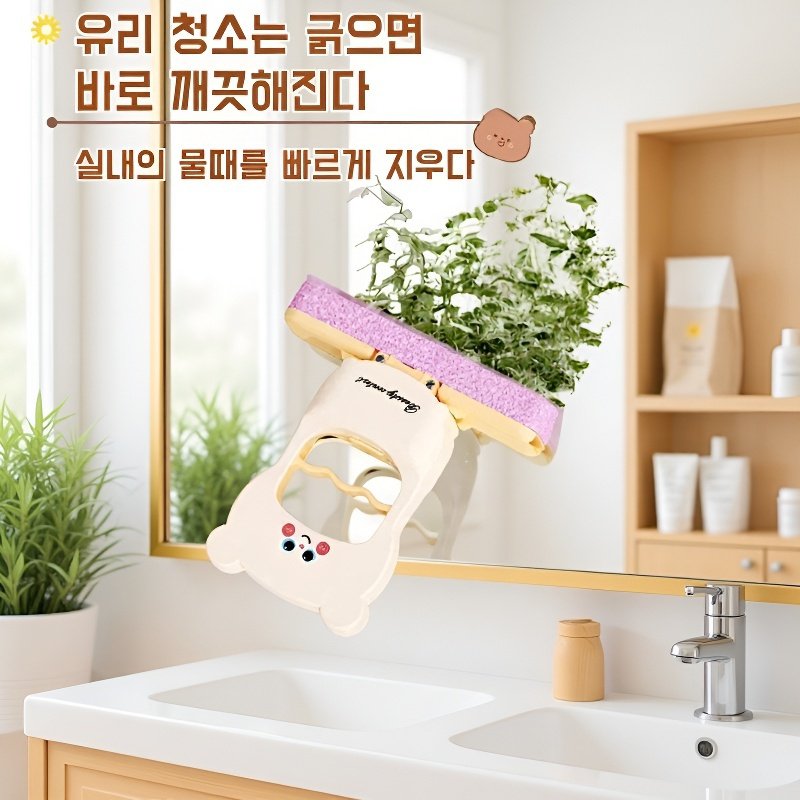 미니 탁상용 접이식 작은 대걸레