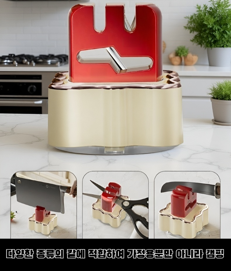 튼튼한 텅스텐 스틸 소재의 샤프너 디테일