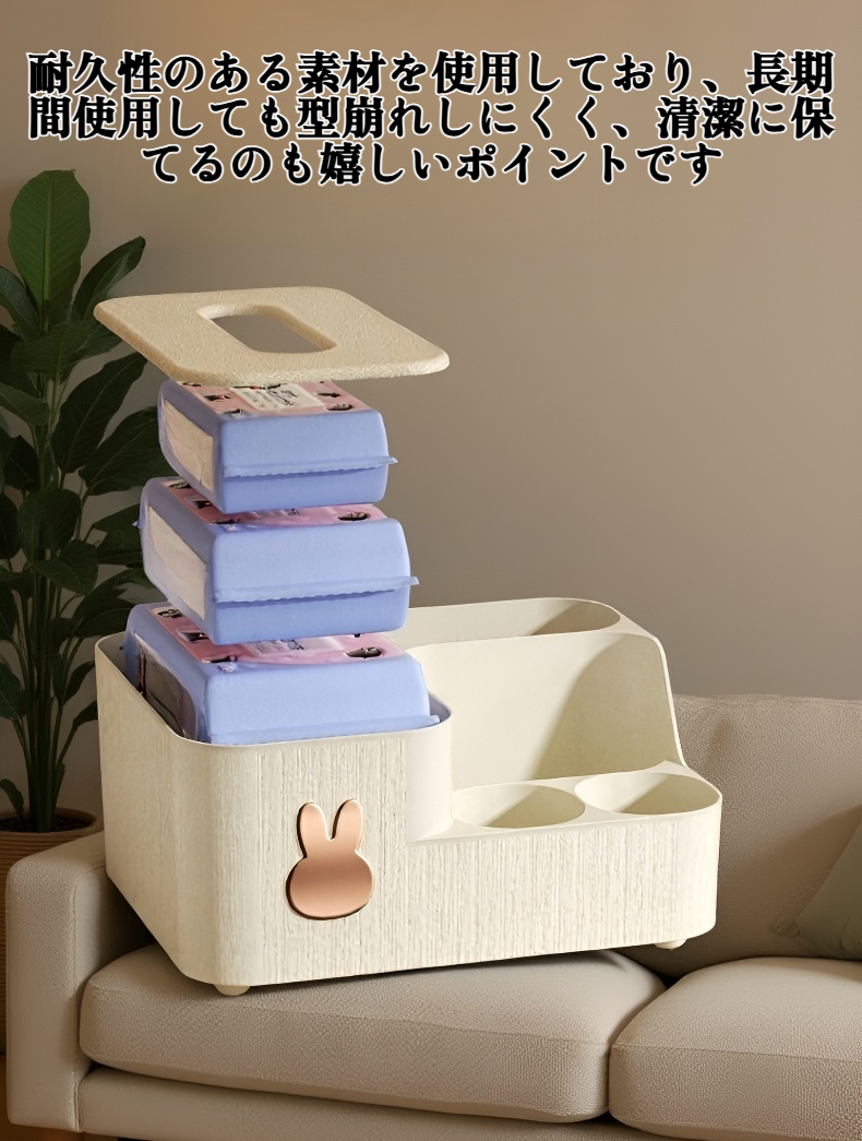 仕切り付きでリモコンやペンも収納できるティッシュケース