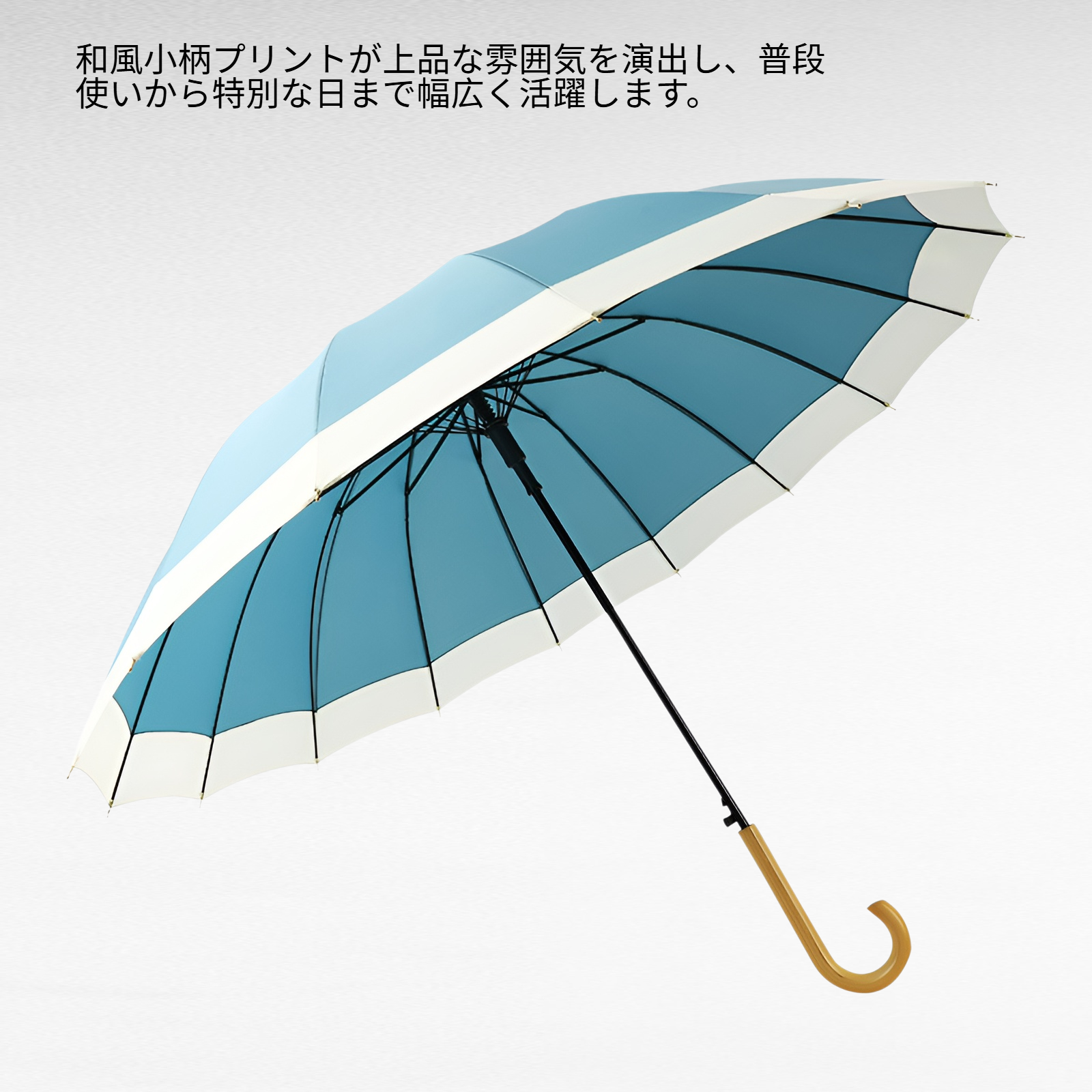 和風小柄プリントロゴ 長いハンドルのストレート傘 晴雨兼用