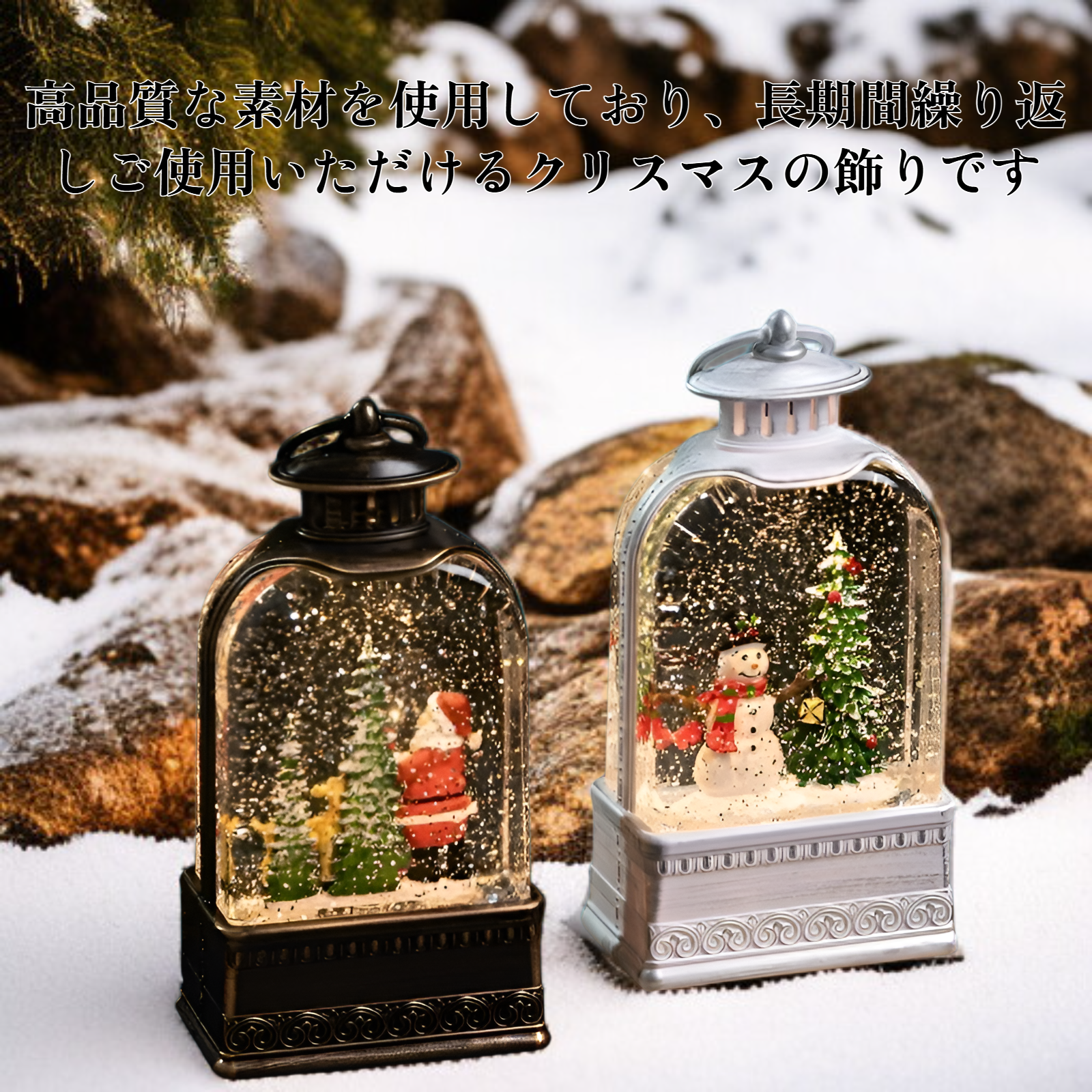 クリスマスの飾り