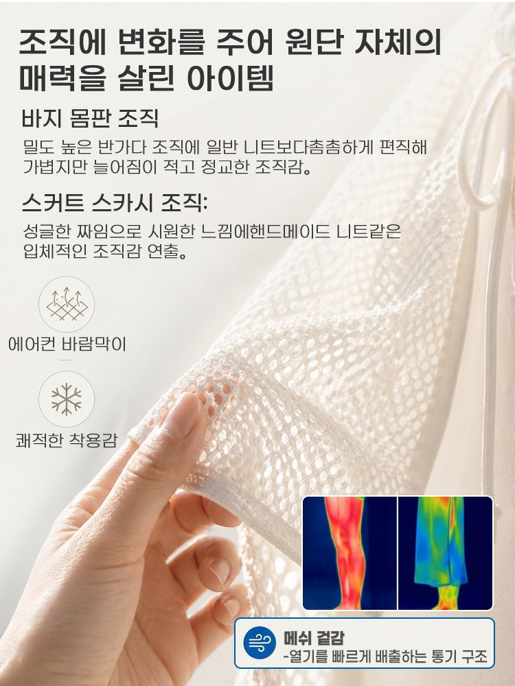 불규칙 디자인 캐주얼 치마바지