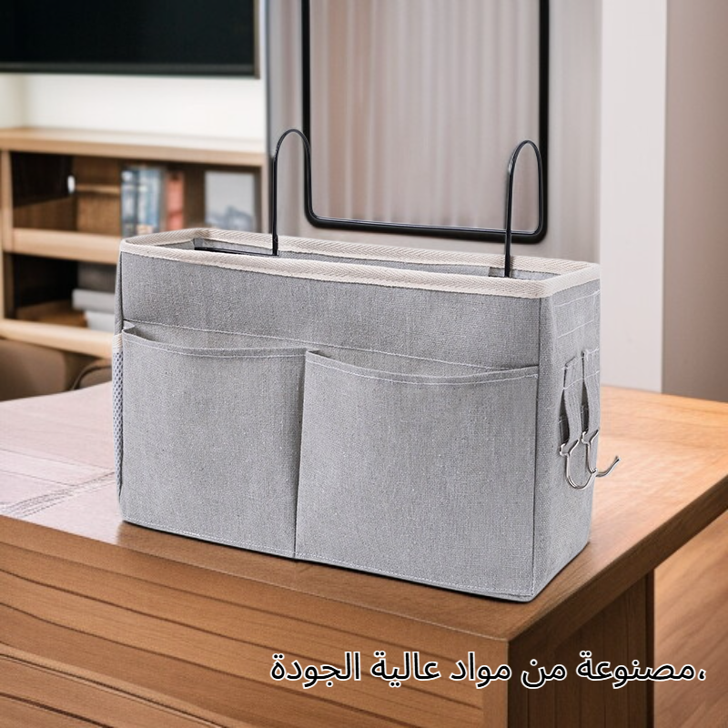 حقيبة تخزين متعددة الاستخدامات