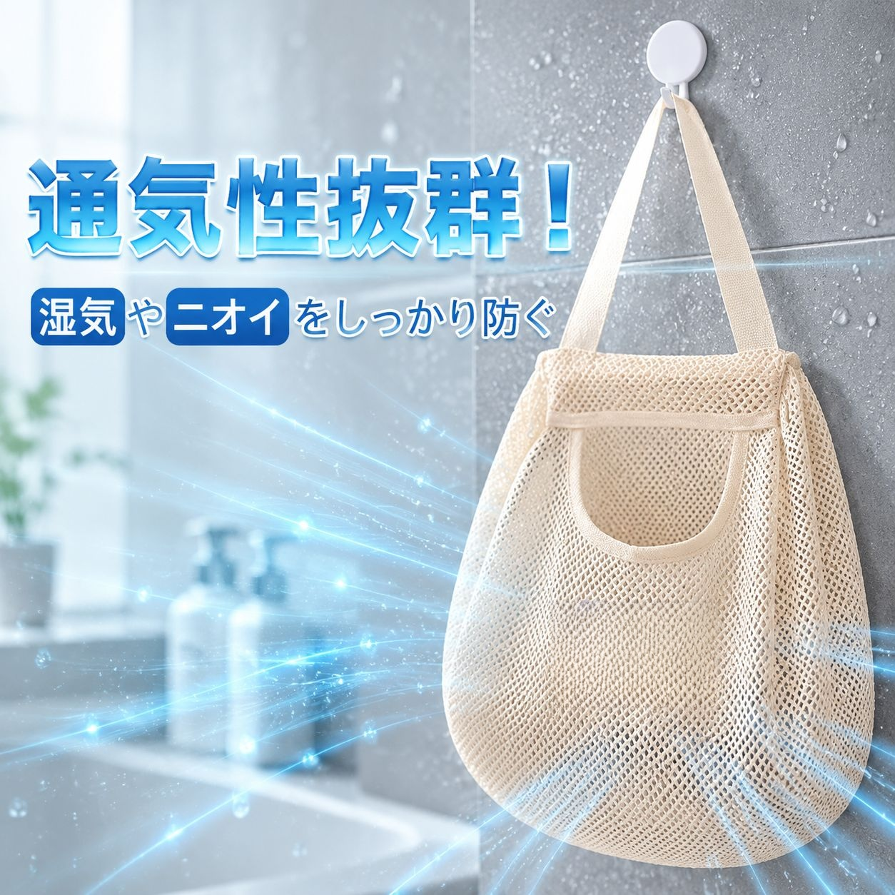 多機能吊り下げ収納バッグ 和風下着・靴下オーガナイザー クローゼット収納グッズ