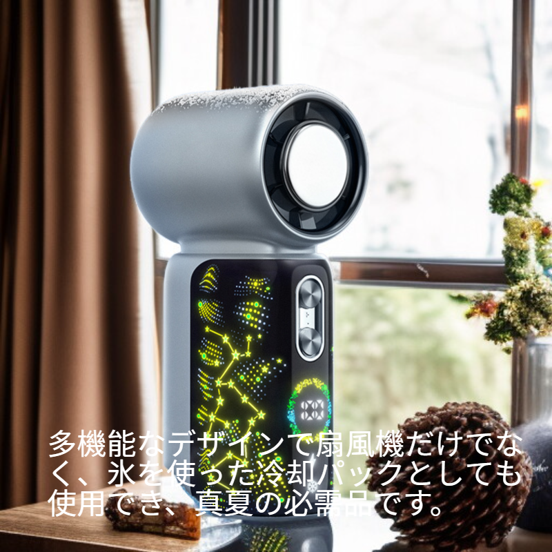 屋外用ポータブルハンドファン、冷却や氷詰めに最適