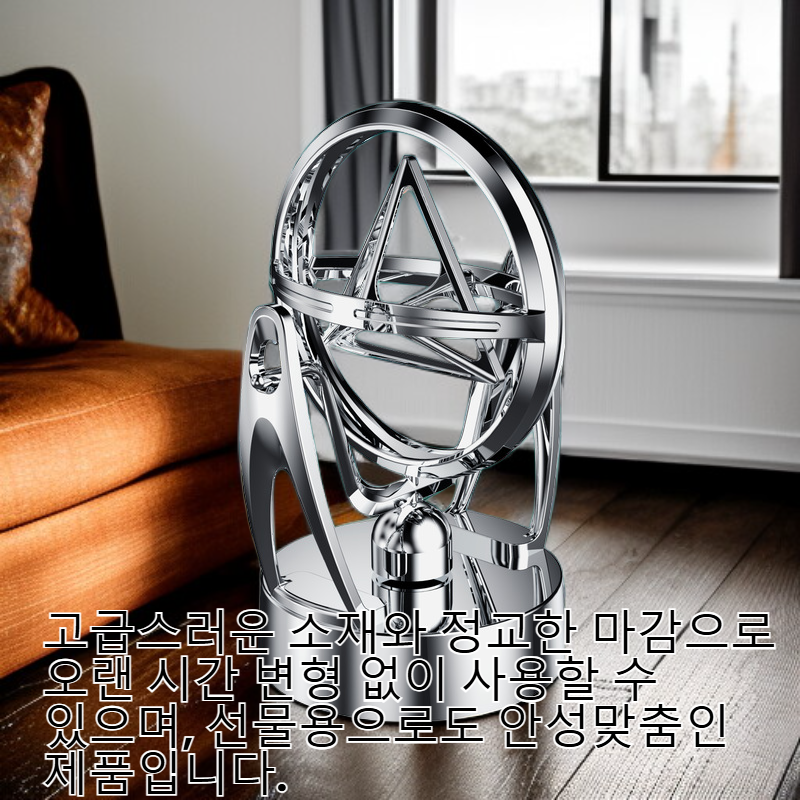 자기 영구 운동 트랙 장식품 삼각 데스크 장식 회전 천체 모델 흔들림 장식