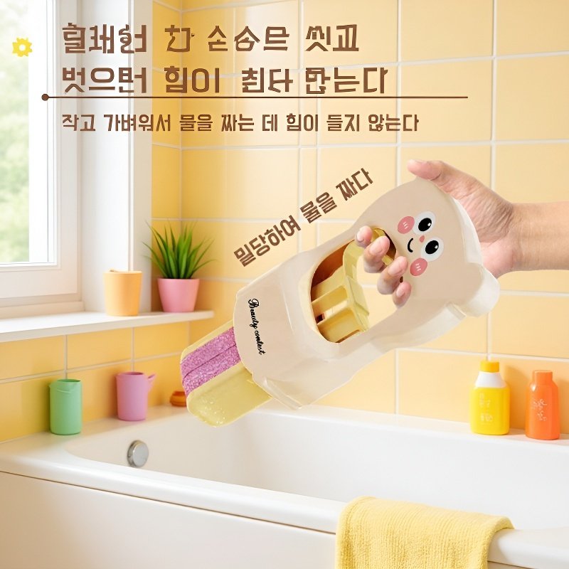 미니 탁상용 접이식 작은 대걸레