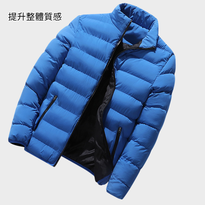 立領開衫棉袄