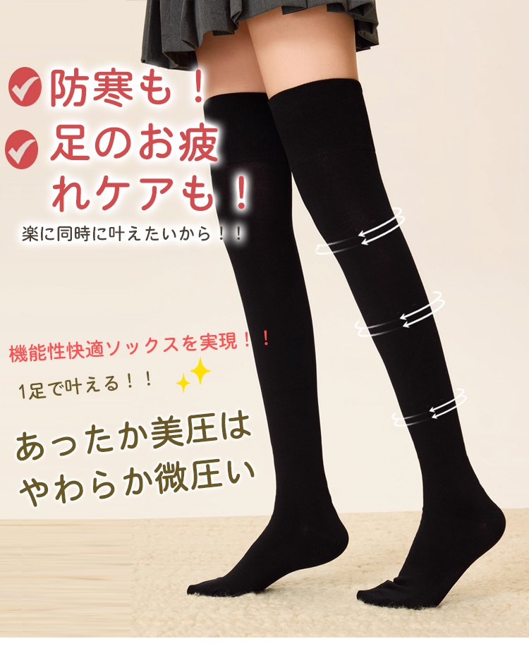 袜子_14.jpg