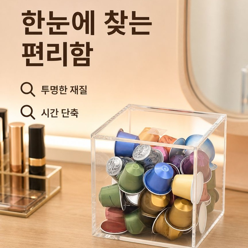 다기능 플라스틱 서랍형 수납함 화장품 악세서리 정리함