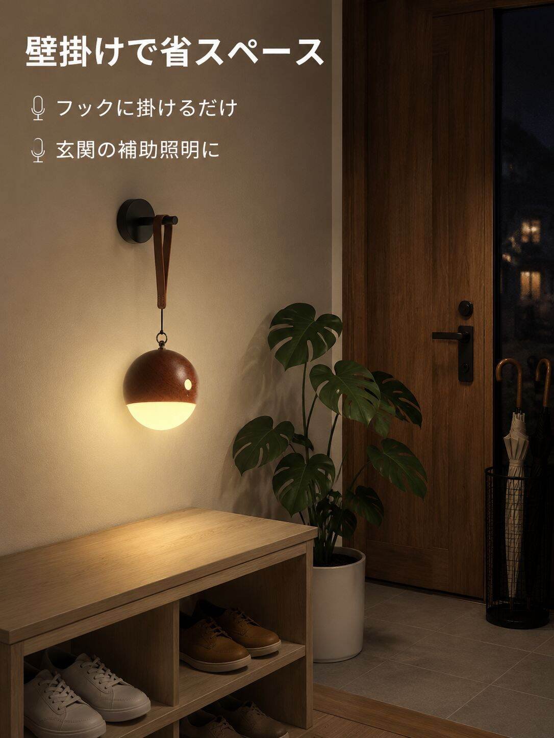 lp-detail-10-场景图5-玄关壁挂照明展示.jpg