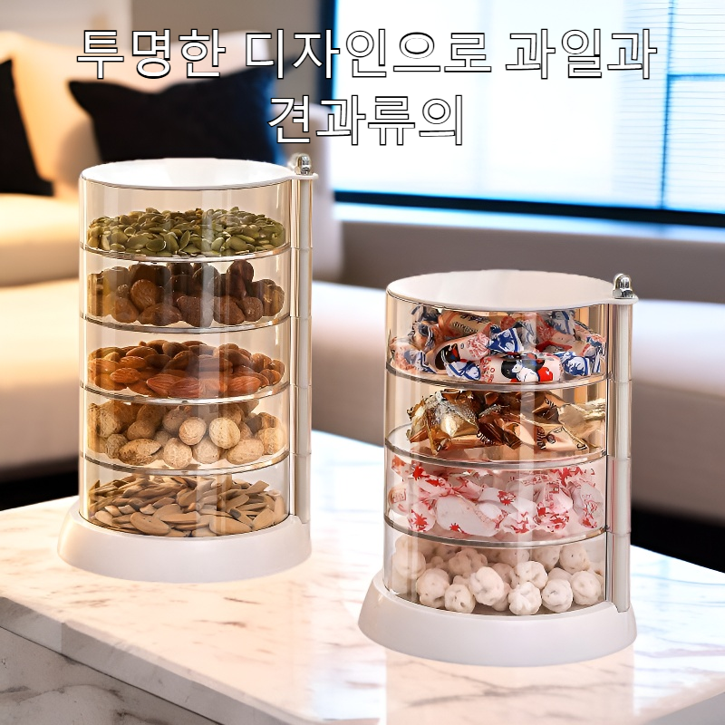 투명 과일 접시 가정용 견과류 간식 다기능 회전 고급스러운 설날 접시