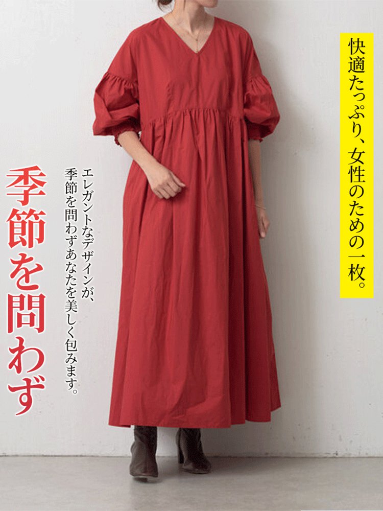 【前後どちらでも着られる】Vネックワンピ