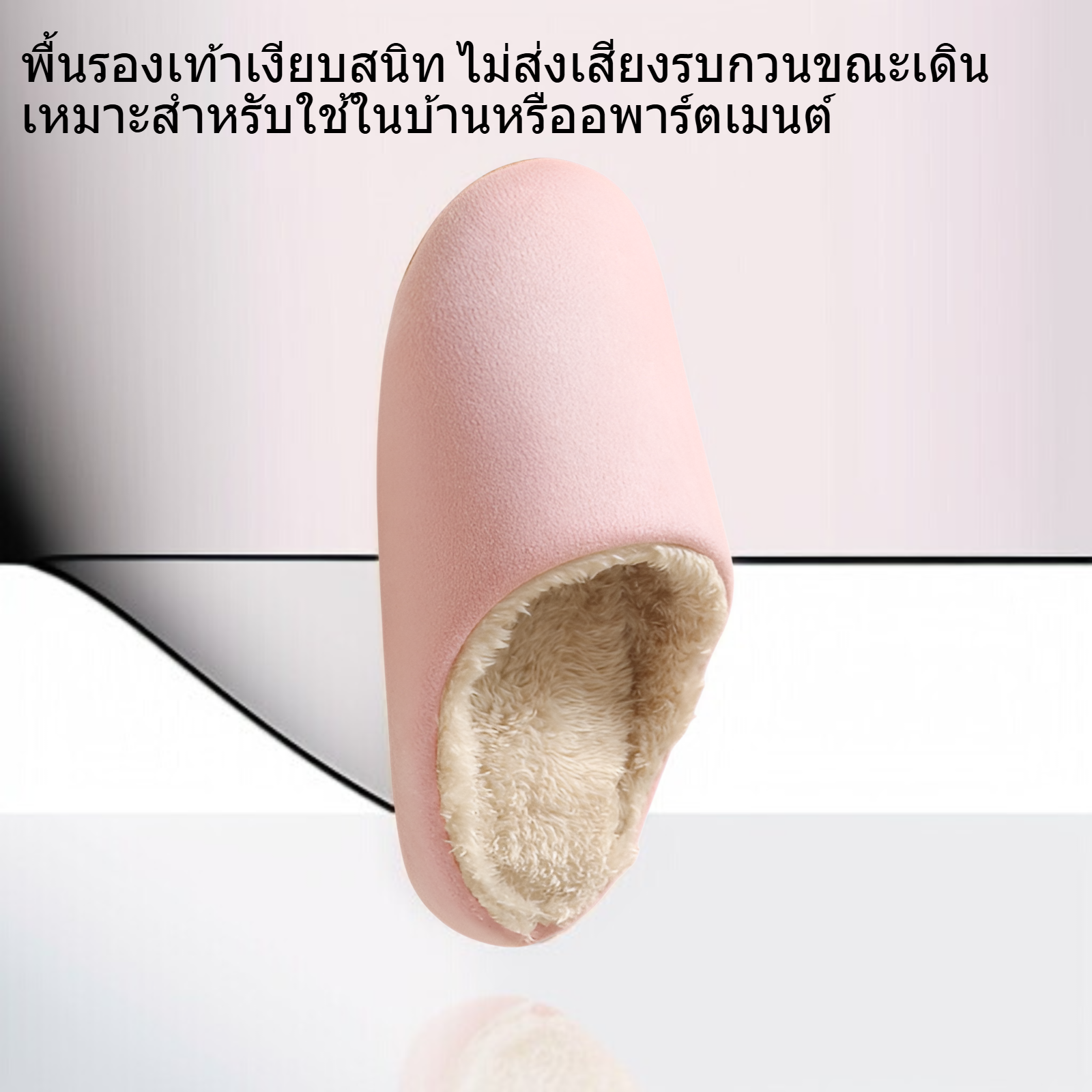 นุ่มแต่เพียงผู้เดียวขนแกะเงียบลื่นรองเท้าแตะผ้าฝ้าย