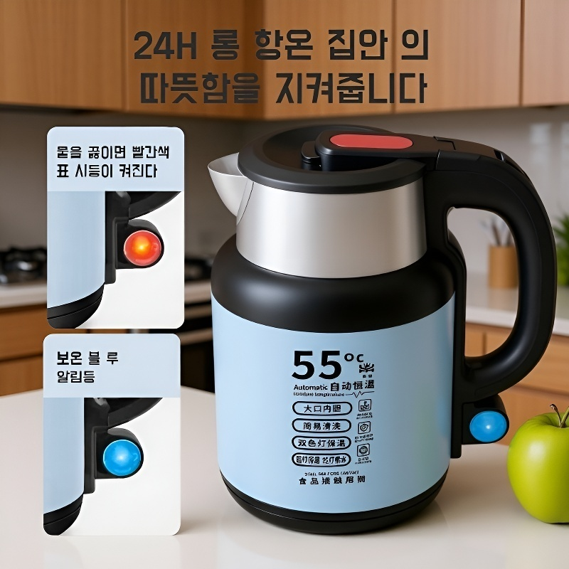 대용량 자동 온도 조절 전기 주전자