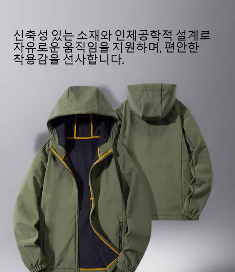 겨울용 방수 남성 자켓 착용샷