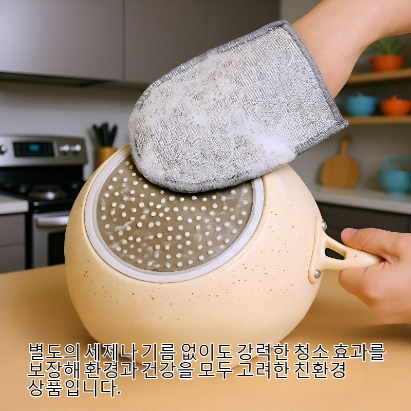 기름 없이 사용하는 청소용 장갑 걸레