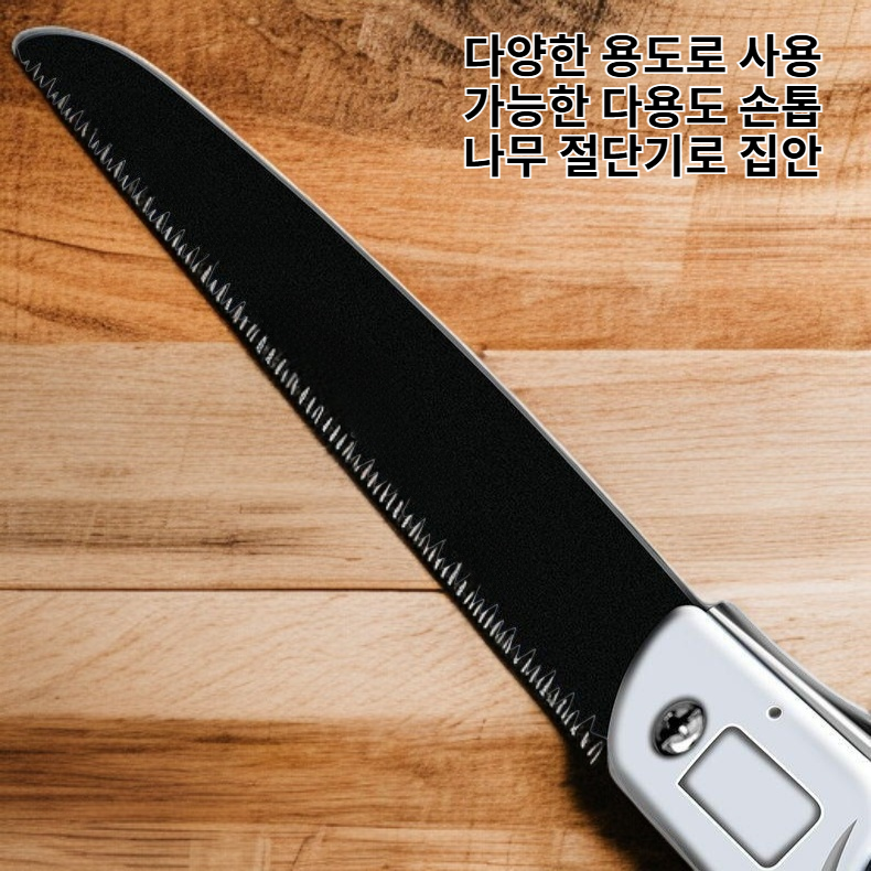 다용도 손톱 나무 절단기