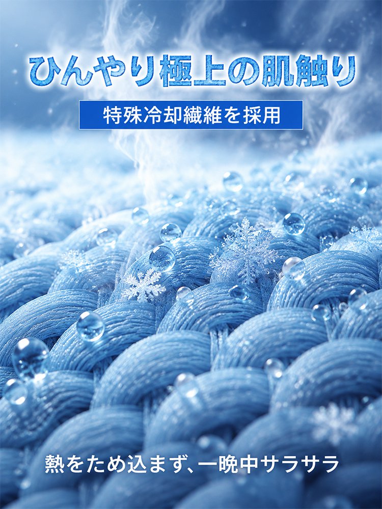 凉感多功能记忆棉靠枕JP_13.jpg