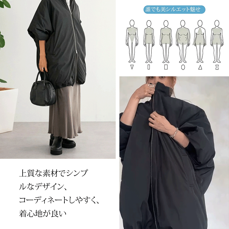 カジュアル立ち襟ゆったり綿ジャケット