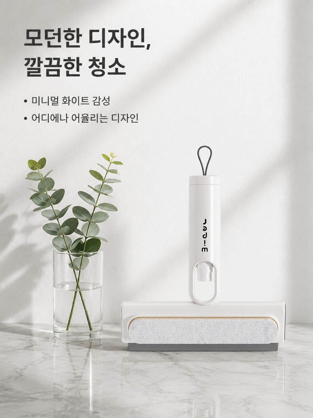 트리플 핸드스프레이 유리 와이퍼