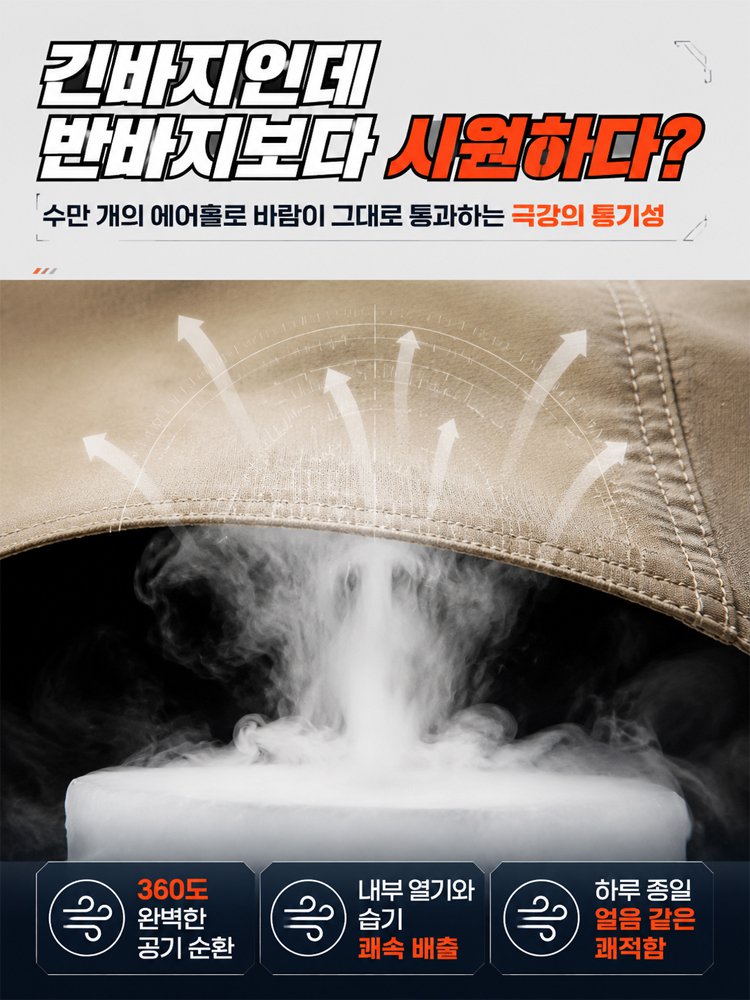 남성용 여름 와이드 통기성 카고 팬츠