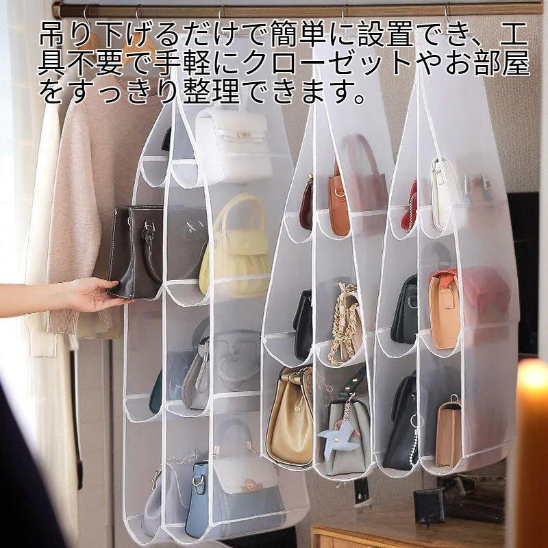 バッグハンガー クローゼット・寮用収納神器 多層吊りバッグ収納