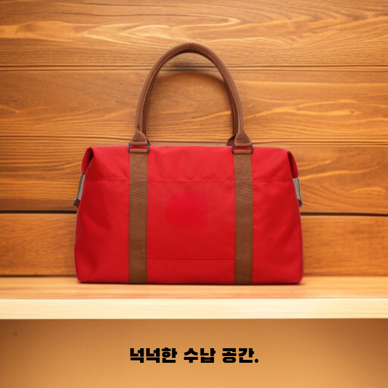 대용량 경량 출장 가방