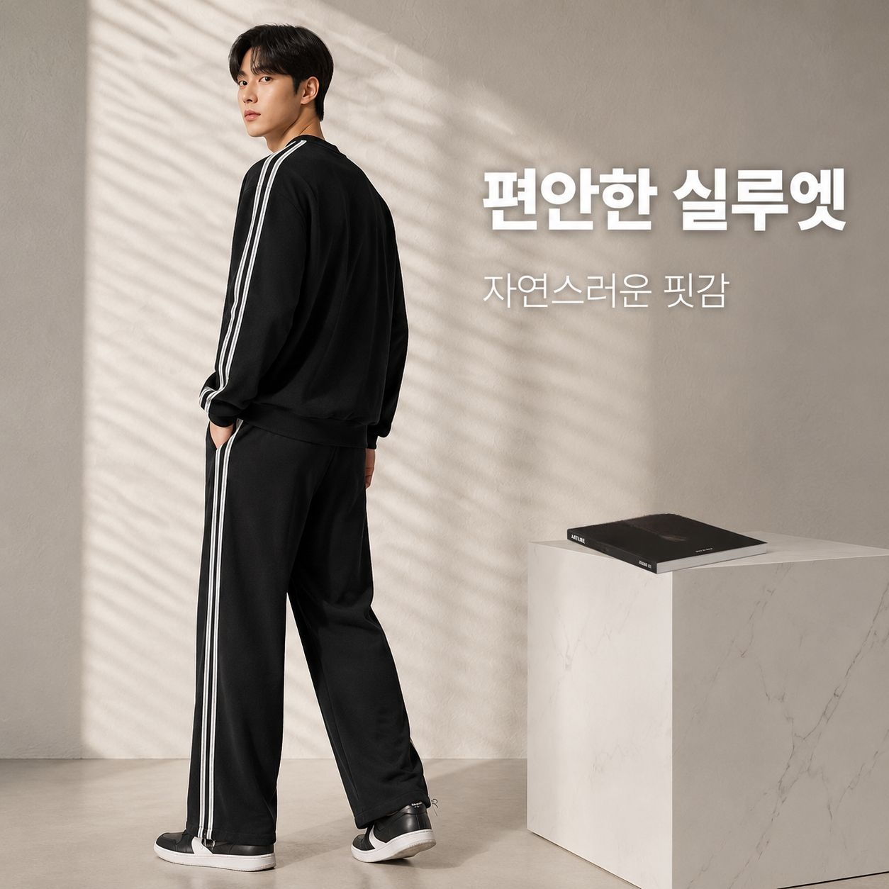 남성용 캐주얼 트레이닝 바지