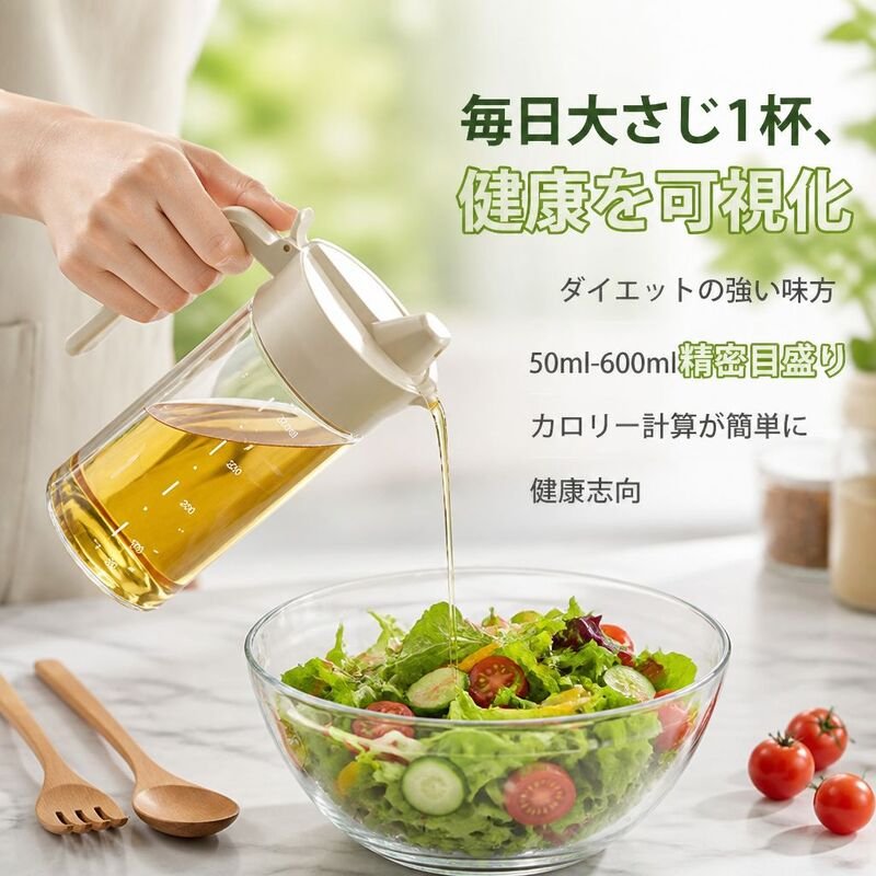 キッチン用高ホウケイ酸ガラス漏れ防止オイルボトル、大容量家庭用オイルボトル